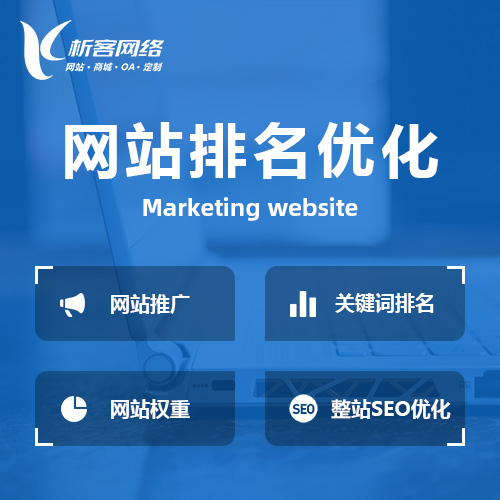 企业ERP管理系统：优化资源配置，提升运营效率