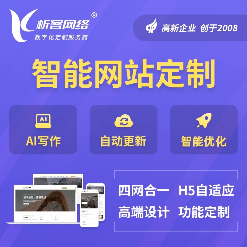 移动OA系统的技术拆解与优化
