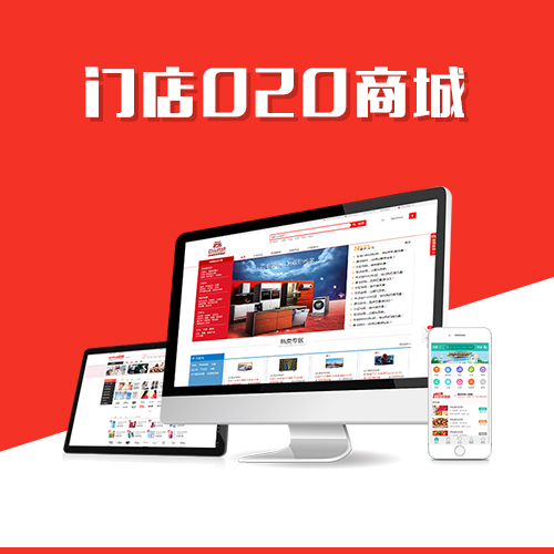 外贸网站定制：助力企业拓展国际市场
