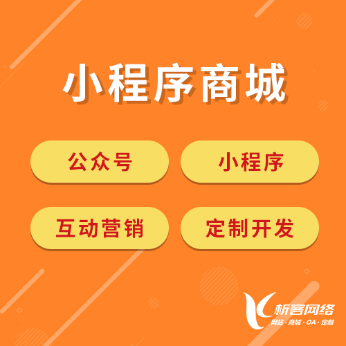 任务协同OA定制的行业痛点解析