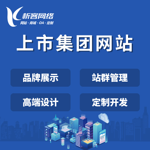 问诊系统开发中的隐私数据合规挑战