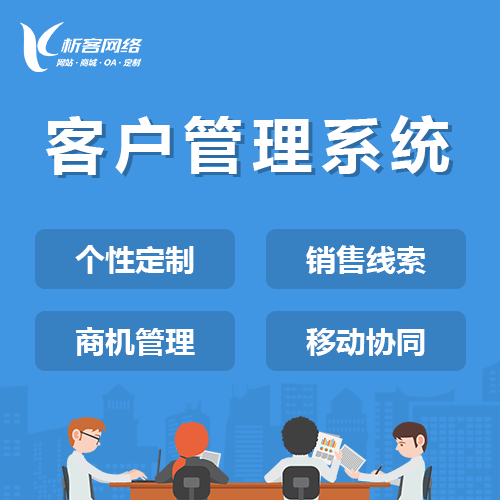 问诊系统的远程医疗应用