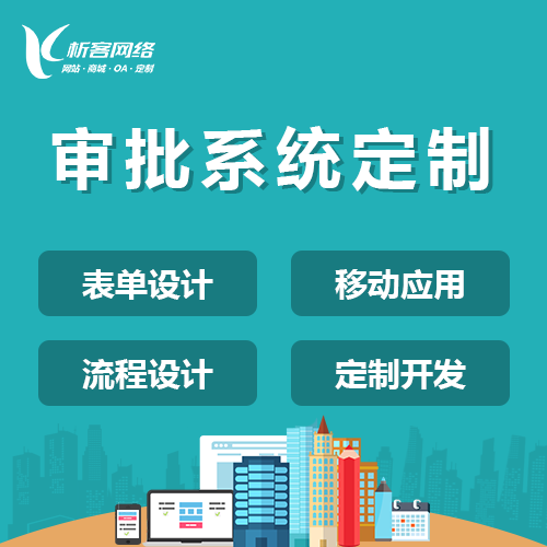 广东ERP服务商的案例复盘报告