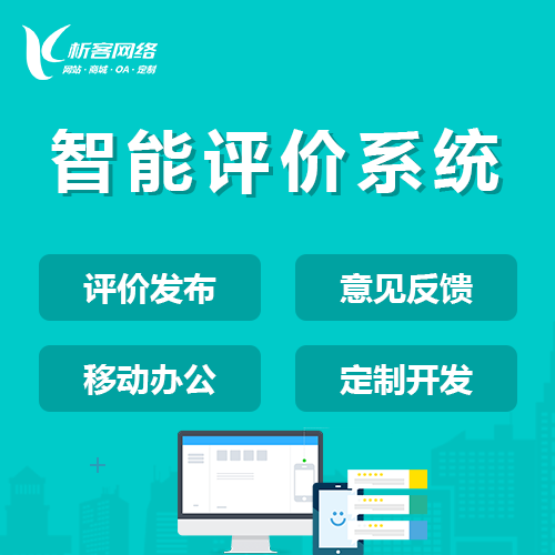 货运订单系统与ERP集成的成本对比