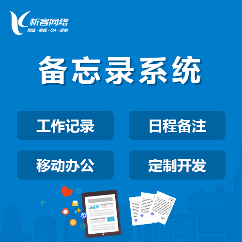 融合AI的网站建设：打造智能交互体验