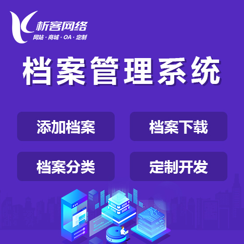 江门网站建设的用户体验研究