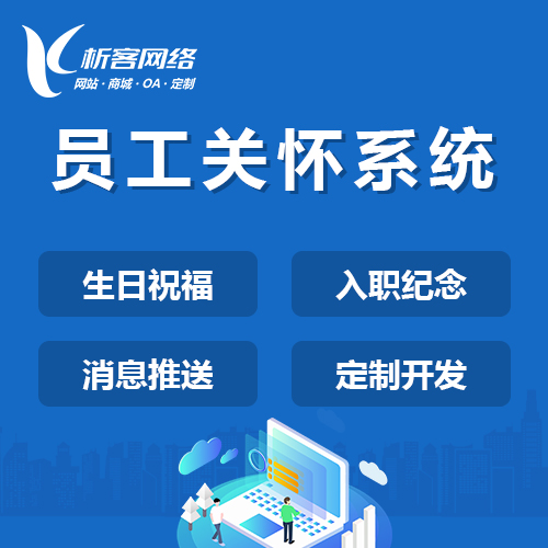 江门网站开发：技术驱动下的企业网站建设
