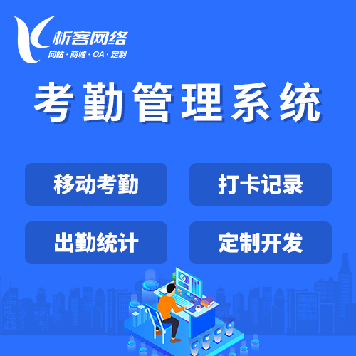 ERP系统开发中的模块化设计与应用