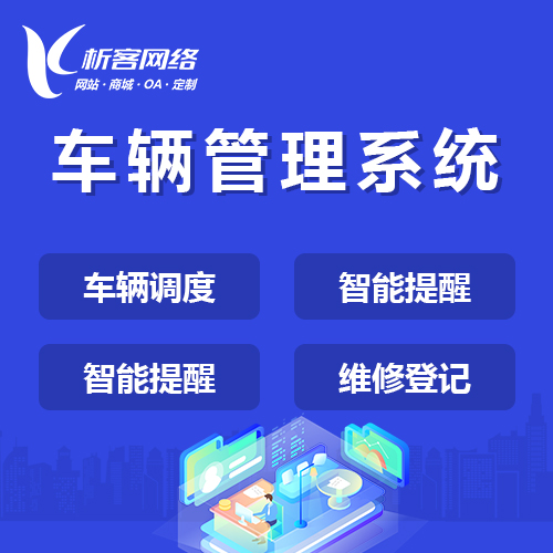 企业网站定制：满足企业独特需求