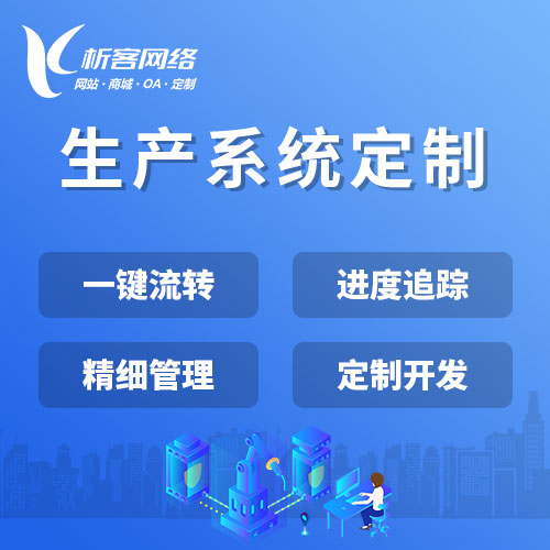 析客XKOA如何提升政府单位审批效率