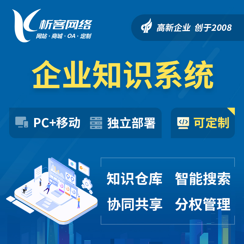 江门网站建设：打造本地企业的网络名片