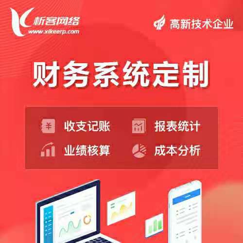 独立站开发中的支付网关对接陷阱