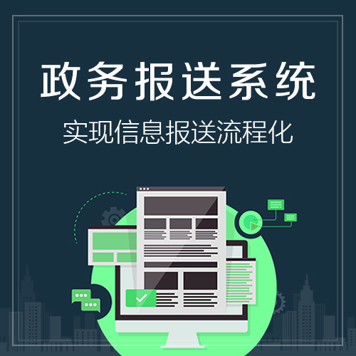 企业ERP系统与CRM系统的集成优化方案