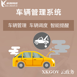 企业微信审批系统的数据冲击分析