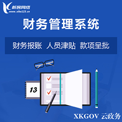 企业ERP系统定制的未来发展趋势与展望