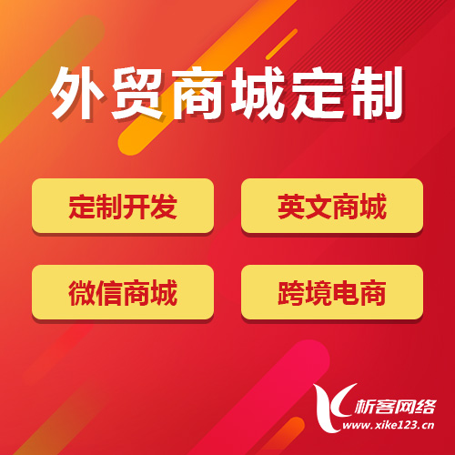 OA办公系统定制的数据冲击分析