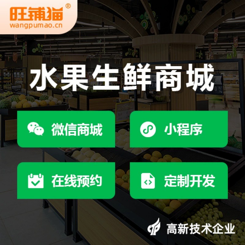 析客XKERP在零售业的案例复盘