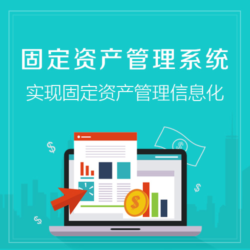 任务协同OA系统定制价格的影响因素