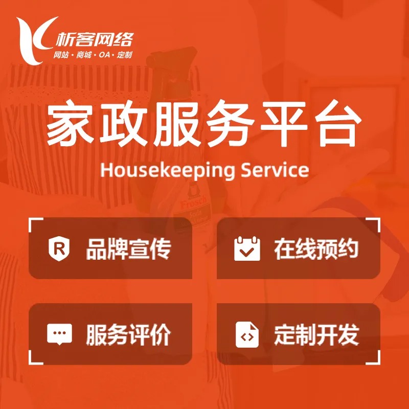 物流系统的信息化建设