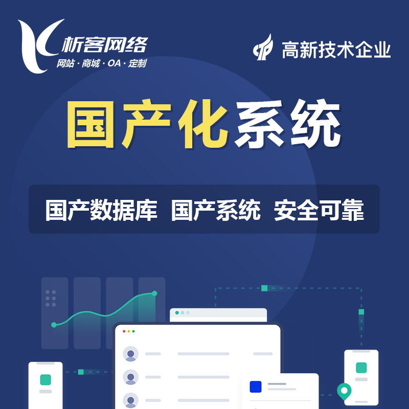 AI赋能的OA系统如何实现智能流程审批与优化