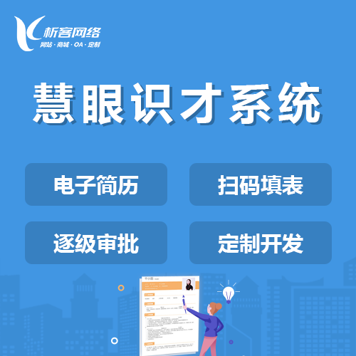 XKSHOP商城系统的安全加固方案