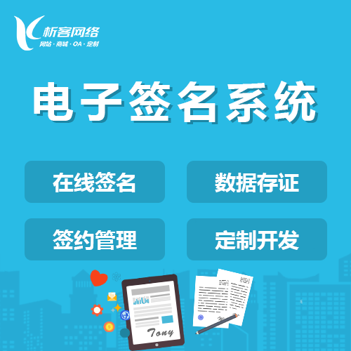 ERP进销存系统：助力企业库存管理