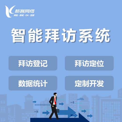 OA系统定制如何实现企业流程自动化