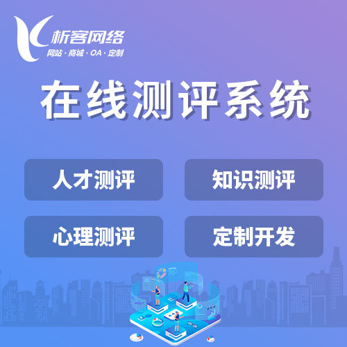 江门网站开发：打造企业网络营销平台