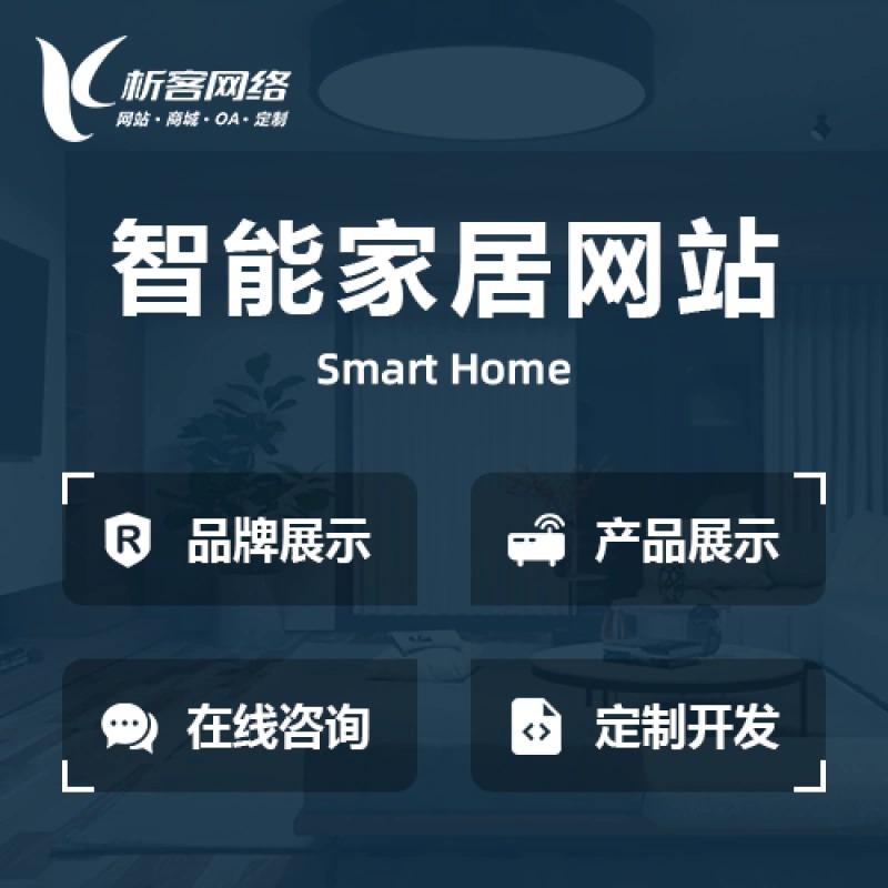 析客XKOA在金融行业的实施效果