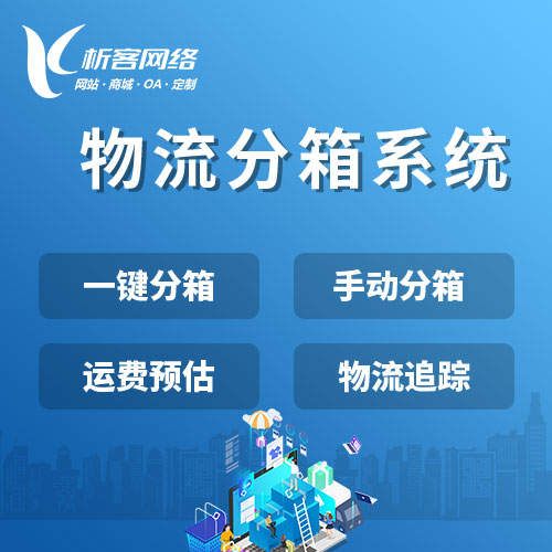 企业网站建设中的内容营销策略