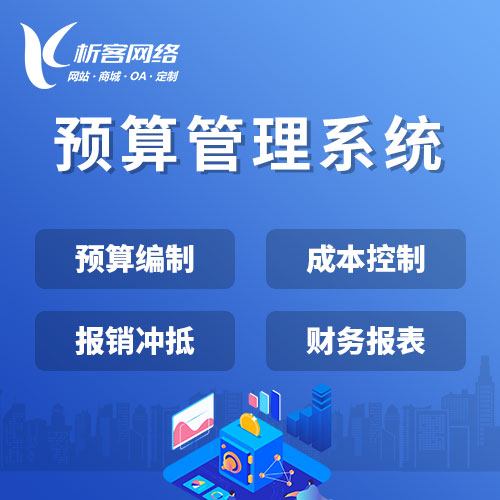 多语言网站建设的CDN加速方案对比