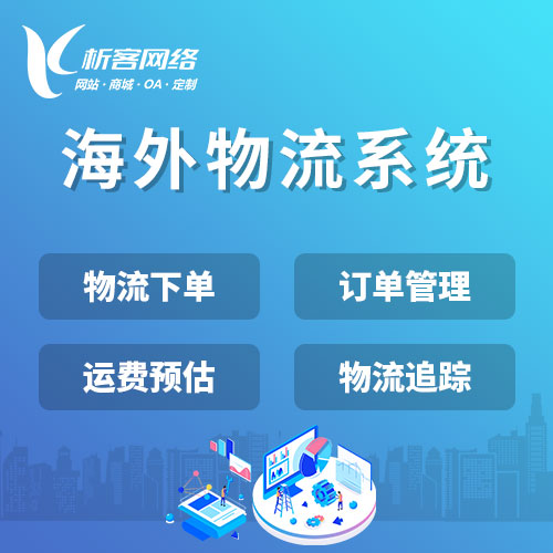 高端网站定制：彰显企业独特气质