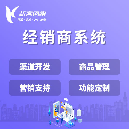 网站建设中的用户体验优化技巧