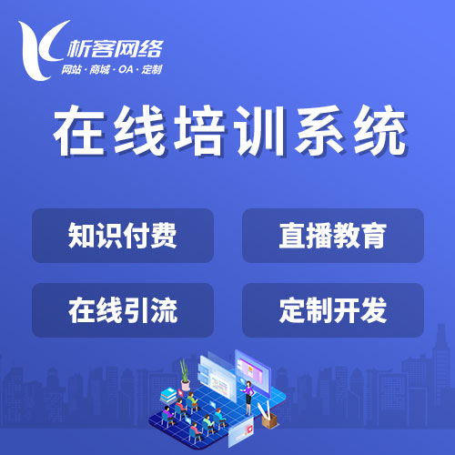 ERP系统开发在企业资源管理中的重要性