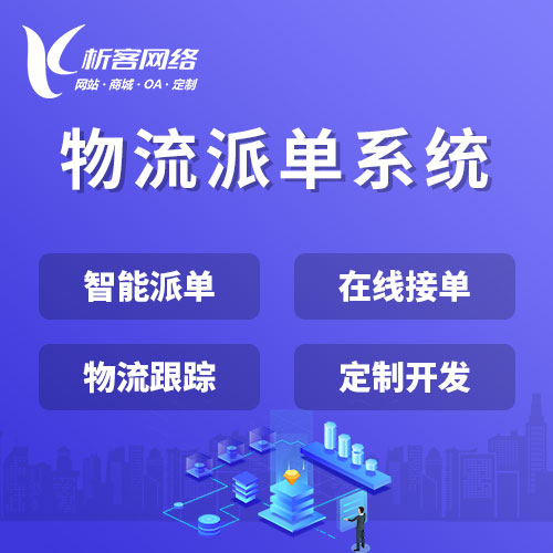 企业官网防杀熟的安全加固方案
