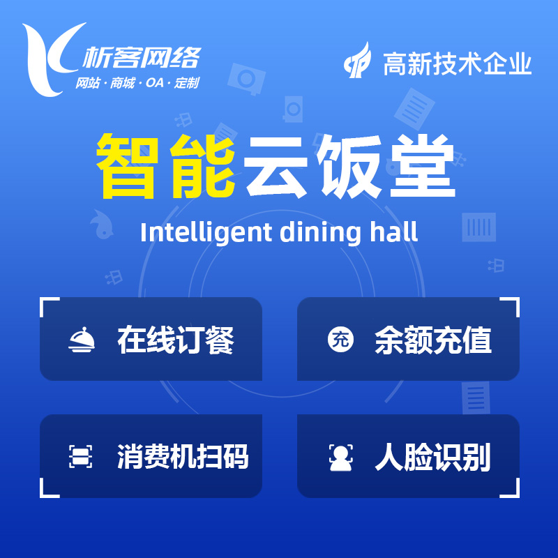 OA系统开发中的模块化设计与功能扩展