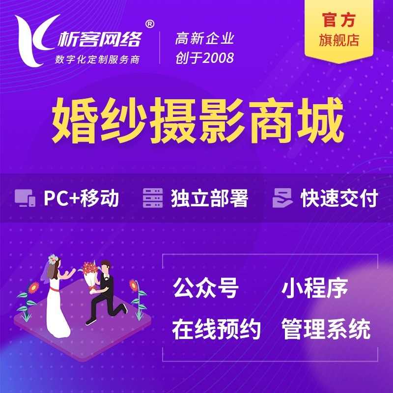 移动OA办公系统的趋势洞察报告