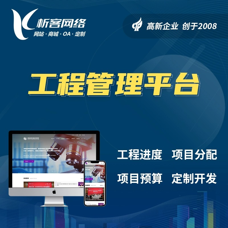 ERP系统在企业中的作用