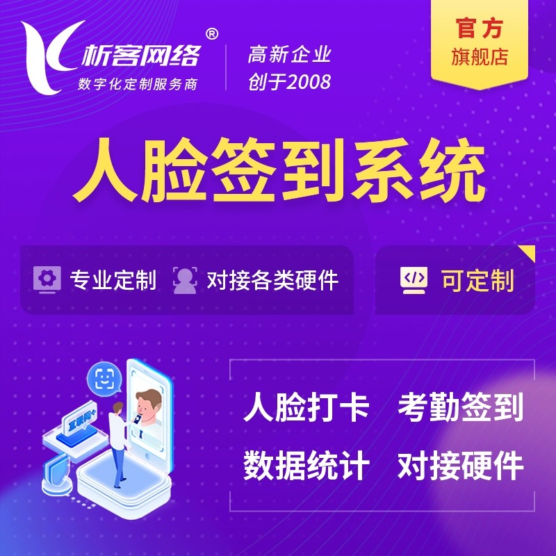 江门企业网站建设的市场趋势与案例分析