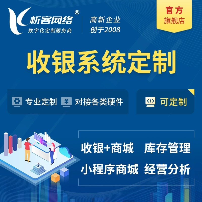 ERP与CRM集成的技术拆解指南
