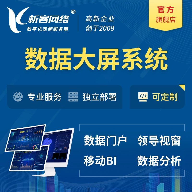 ERP系统开发中的用户体验优化方法