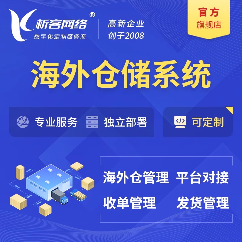 deepseek部署对接OA系统定制的行业解决方案