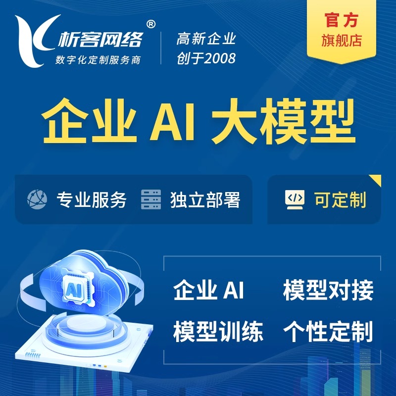 江门网站建设中的SEO优化策略