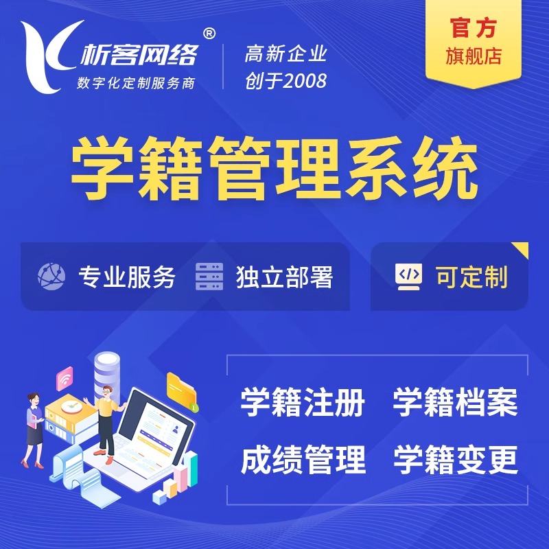 AI赋能的OA系统如何提升企业办公效率