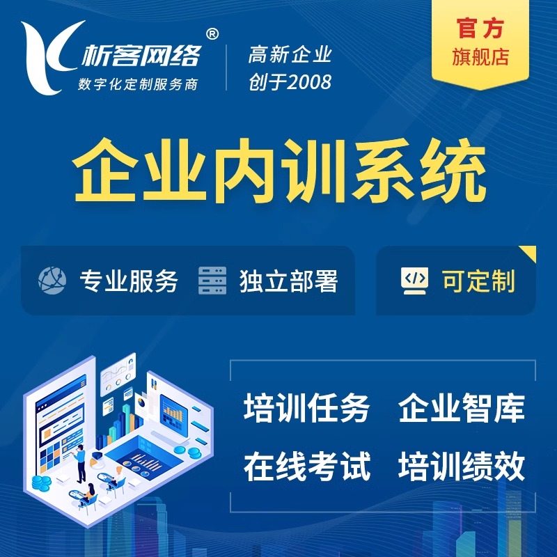 生产ERP系统的数据治理实践