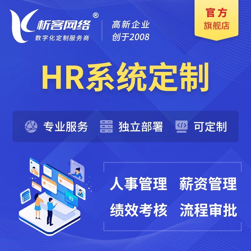 OA系统与ERP集成的行业黑话解析