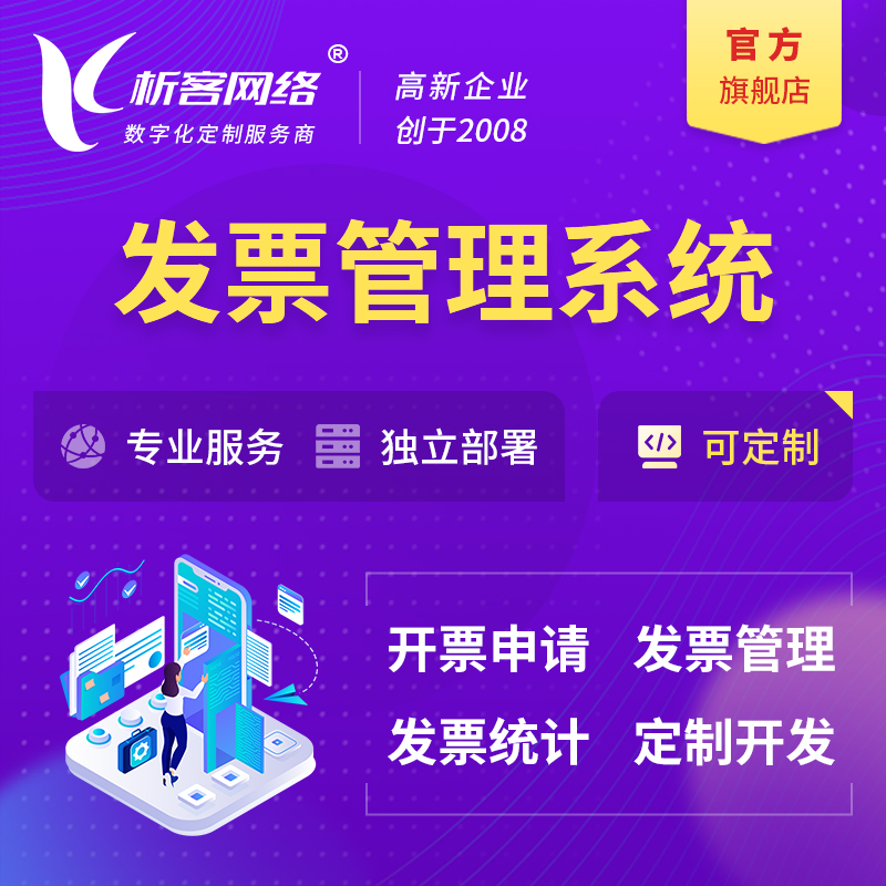 四合一商城网站建设方案的未来趋势
