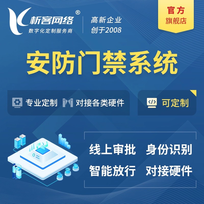 江门网站建设公司推荐的失败案例复盘