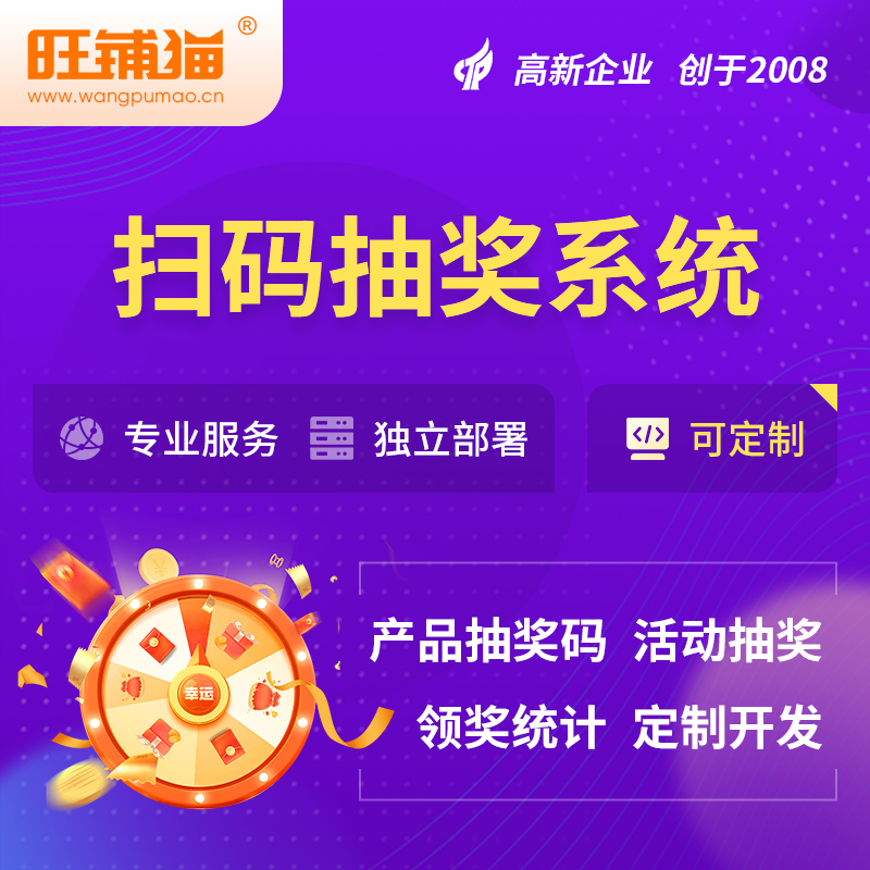 集运系统如何解决跨境物流时效痛点