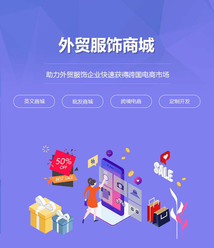 外贸服饰2.jpg